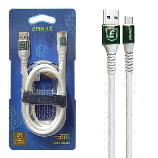 کابل شارژ میکرو Epimax EC-45