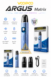 ویپ آرگاس ماتریکس آبی VOOPOO ARGUS Matrix IRIS BLUE
