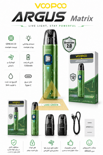 ویپ آرگاس ماتریکس سبزVOOPOO ARGUS Matrix lake green